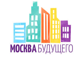 Москва будущего